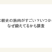 山本耕史の筋肉がすごい？いつから？なぜ鍛えてるかも調査